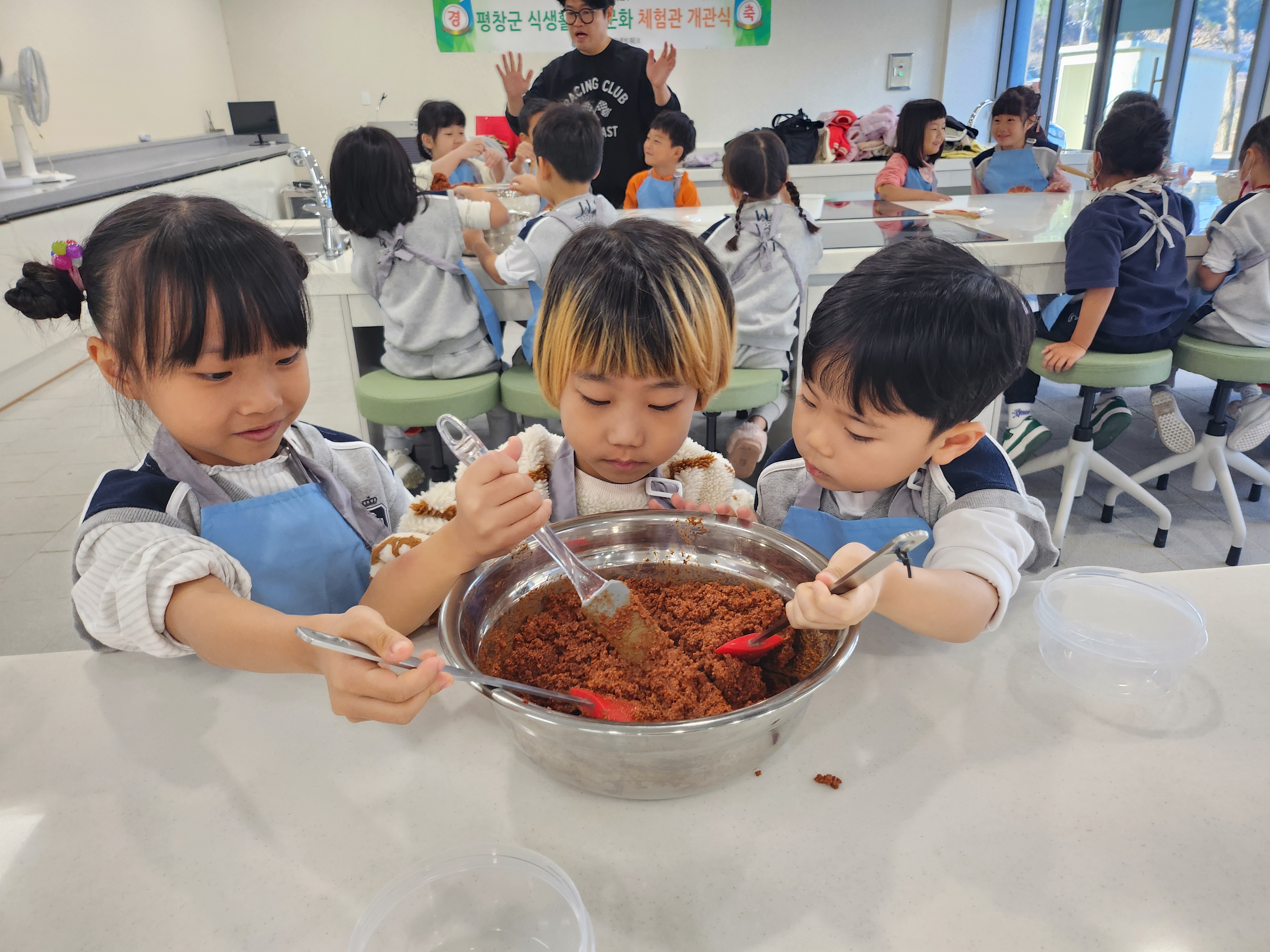 5세 체험활동(된장만들기) 사진